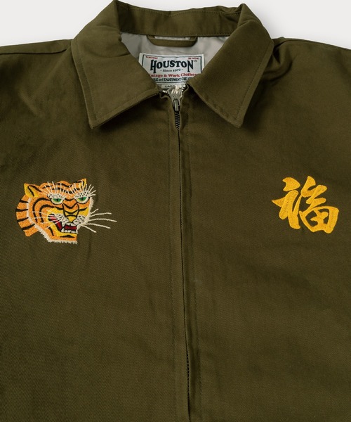 セール】【86】【HOUSTON/ヒューストン】ベトナムジャケット