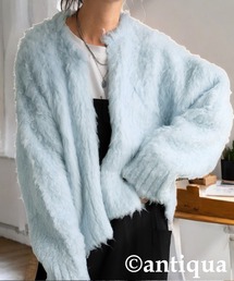 シャギーノーカラーカーディガン