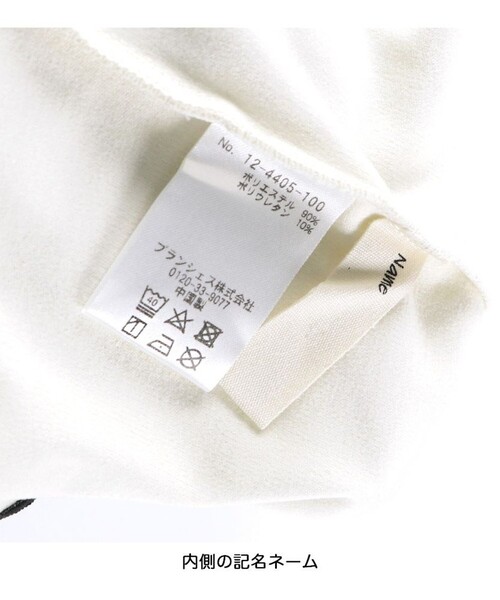 BRANSHES(ブランシェス)の「【モチモチニットソー】袖リボン付き長袖Tシャツ(Tシャツ/カットソー・キッズ・ピンク/アイボリー/チャコールグレー・80/100/90/140/150/120/130/110)」の19枚目の写真