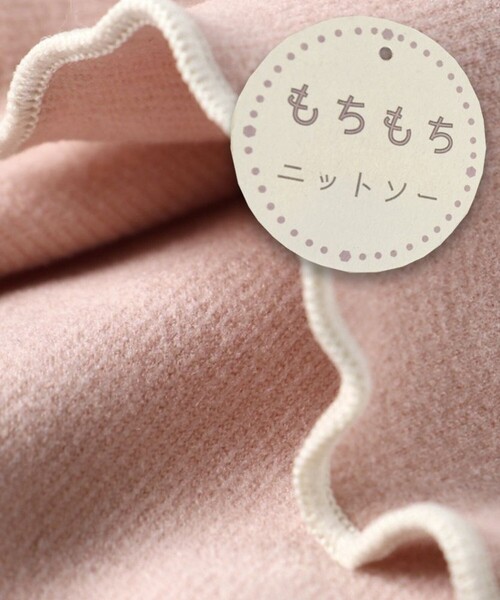 BRANSHES(ブランシェス)の「【モチモチニットソー】袖リボン付き長袖Tシャツ(Tシャツ/カットソー・キッズ・ピンク/アイボリー/チャコールグレー・80/100/90/140/150/120/130/110)」の10枚目の写真