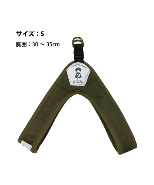 POST GENERAL(ポストジェネラル)の「ドッグスフォーピース / DOGS FOR PEACE トリエント防蚊加工イージーハーネス(リード/ハーネス/首輪・レディース・カーキ/ライトグレー・L)」の10枚目の写真