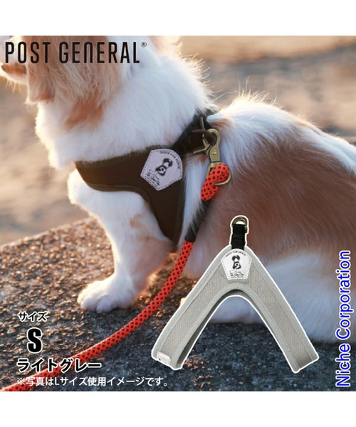 POST GENERAL(ポストジェネラル)の「ドッグスフォーピース / DOGS FOR PEACE トリエント防蚊加工イージーハーネス(リード/ハーネス/首輪・レディース・カーキ/ライトグレー・L)」の5枚目の写真
