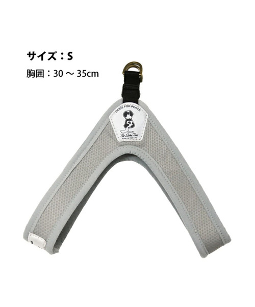 POST GENERAL(ポストジェネラル)の「ドッグスフォーピース / DOGS FOR PEACE トリエント防蚊加工イージーハーネス(リード/ハーネス/首輪・レディース・カーキ/ライトグレー・L)」の6枚目の写真