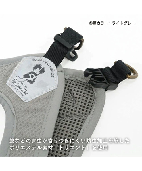 POST GENERAL(ポストジェネラル)の「ドッグスフォーピース / DOGS FOR PEACE トリエント防蚊加工イージーハーネス(リード/ハーネス/首輪・レディース・カーキ/ライトグレー・L)」の7枚目の写真