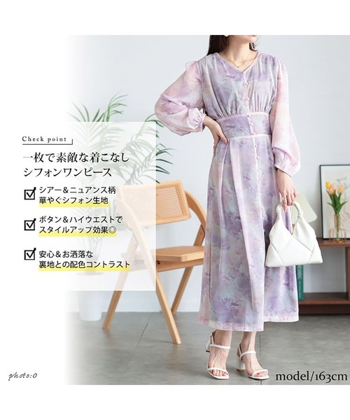 GOLDJAPAN(ゴールドジャパン)の「ニュアンス柄ウエスト切り替えシフォンワンピース【大きいサイズ対応】(ワンピース・レディース・ピンク・LL/3L/4L/5L)」の3枚目の写真
