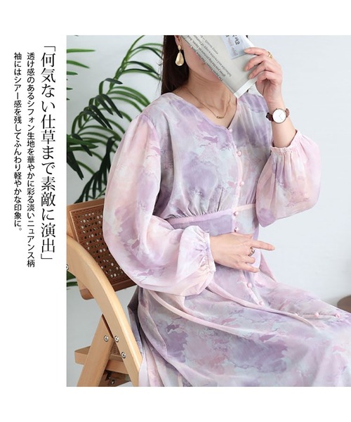 GOLDJAPAN(ゴールドジャパン)の「ニュアンス柄ウエスト切り替えシフォンワンピース【大きいサイズ対応】(ワンピース・レディース・ピンク・LL/3L/4L/5L)」の4枚目の写真