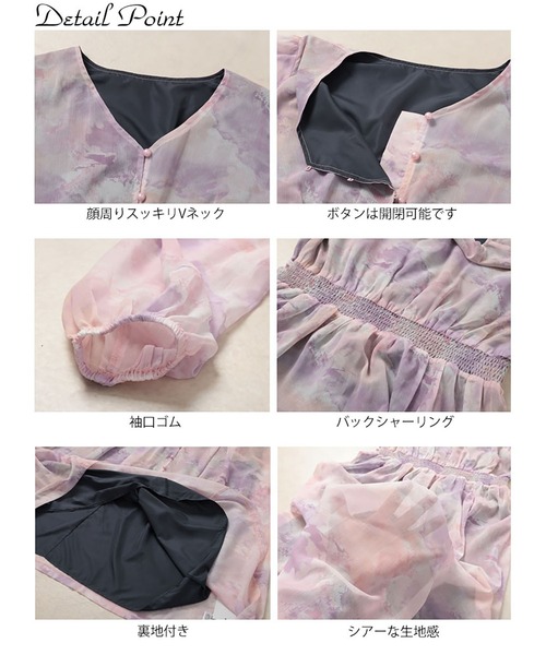 GOLDJAPAN(ゴールドジャパン)の「ニュアンス柄ウエスト切り替えシフォンワンピース【大きいサイズ対応】(ワンピース・レディース・ピンク・LL/3L/4L/5L)」の15枚目の写真