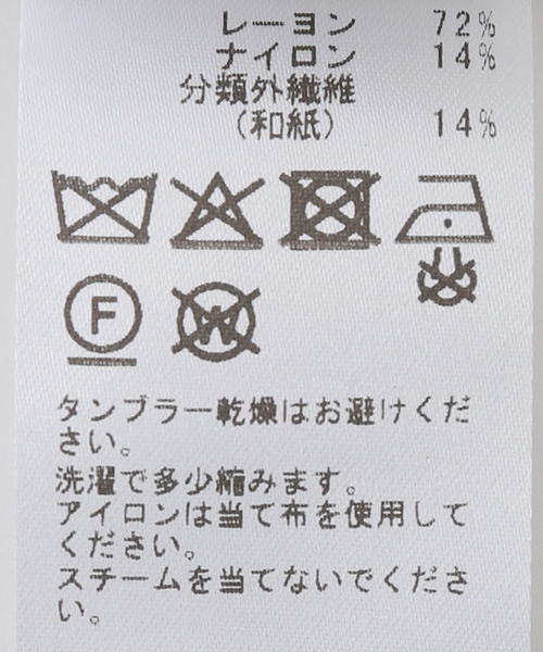 Noble（ノーブル）の「ラメショートビスチェ（その他トップス・レディース・シルバー・FREE）」の4枚目の写真