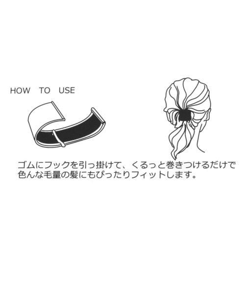 GLOBAL WORK（グローバルワーク）の「クルリンパチパチヘアカフ/494031（バレッタ/ヘアクリップ・レディース・ホワイト/ベージュ/ブラック系その他/ブラック・ONE SIZE）」の13枚目の写真