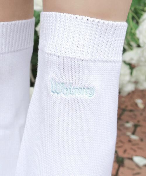 Whinny(ホワイニー)の「Whinny/くつろぎねこキック(レッグウォーマー・レディース・ブラック/ホワイト・FREE)」の4枚目の写真