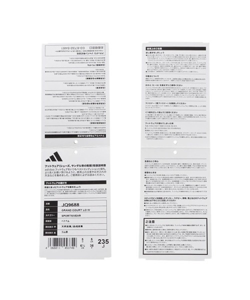 adidas(アディダス)の「【adidas】GRAND COURT LO W(スニーカー・レディース・ホワイト×ブラック・23.0cm/23.5cm/24.0cm/24.5cm/25.0cm)」の11枚目の写真