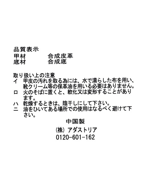 FOUND GOOD（ファウンドグッド）の「スニーカーローファー（その他シューズ・レディース・ブラック/ベージュ/ネイビー・S/M/L/XL）」の17枚目の写真