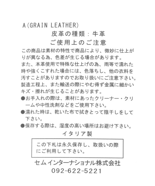 AULENTTI(オウレンティ)の「【AULENTTI】ジップポシェット(ショルダーバッグ・レディース・シルバーグレー/サックスブルー/ライトベージュ・FREE)」の20枚目の写真