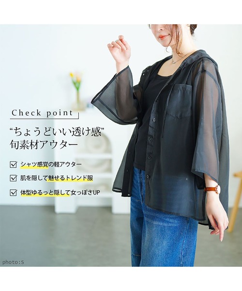 GOLDJAPAN(ゴールドジャパン)の「シアーシャツパーカー【大きいサイズ対応】(パーカー・レディース・ブラウン/ブラック・4L/3L/LL/5L)」の4枚目の写真