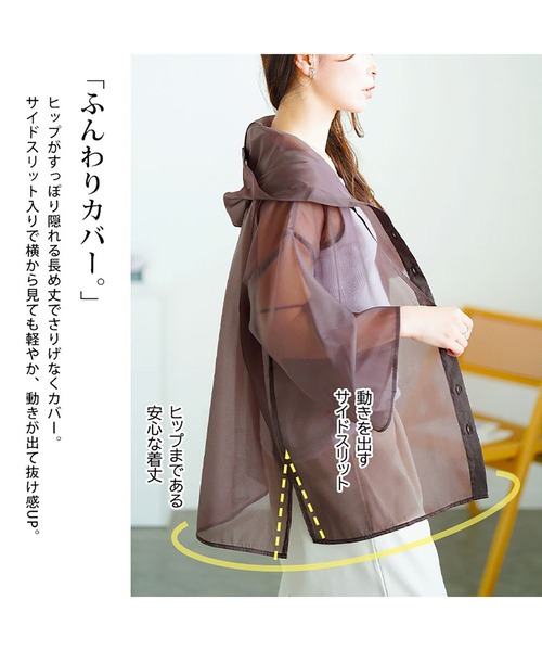 GOLDJAPAN(ゴールドジャパン)の「シアーシャツパーカー【大きいサイズ対応】(パーカー・レディース・ブラウン/ブラック・4L/3L/LL/5L)」の5枚目の写真