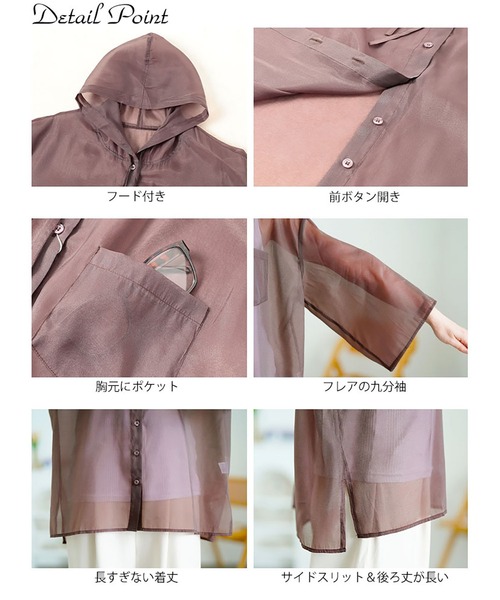 GOLDJAPAN(ゴールドジャパン)の「シアーシャツパーカー【大きいサイズ対応】(パーカー・レディース・ブラウン/ブラック・4L/3L/LL/5L)」の16枚目の写真