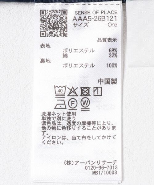 SENSE OF PLACE by URBAN RESEARCH（センスオブプレイスバイアーバンリサーチ）の「バルーンキャミワンピース（ワンピース・レディース・ブルー系その他/ブラウン系その他/ブラック・S/ONE）」の8枚目の写真