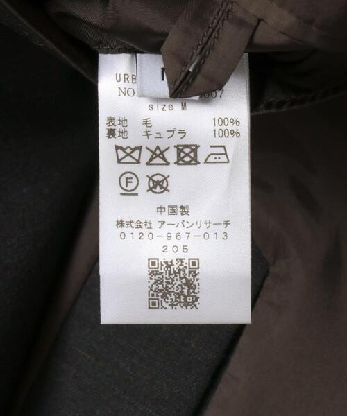 URBAN RESEARCH（アーバンリサーチ）の「new basic　BRADFORD WOOL W JACKET（その他アウター・メンズ・ブラック/ブラウン・LARGE/X-LARGE/MEDIUM）」の12枚目の写真