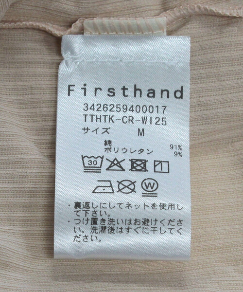 BASERANGE（ベースレンジ）の「Baserange/ベースレンジ HEART TANK / TTHTK-CR-WI25 / ハート タンクトップ（タンクトップ・レディース・ベージュ・MEDIUM）」の2枚目の写真