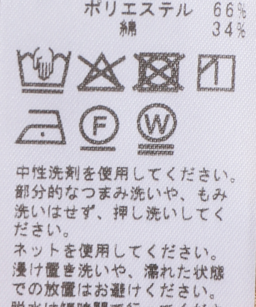 JOURNAL STANDARD（ジャーナルスタンダード）の「TCチノプリーツスカート（スカート・レディース・ベージュ・FREE）」の6枚目の写真