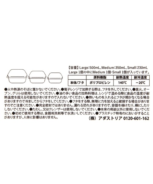 LAKOLE（ラコレ）の「【入園入学にも】[FRUITS AND BLOOM]ランチケース3点セット / 612307（お弁当箱・レディース・イエロー/ライトブルー・FREE）」の15枚目の写真