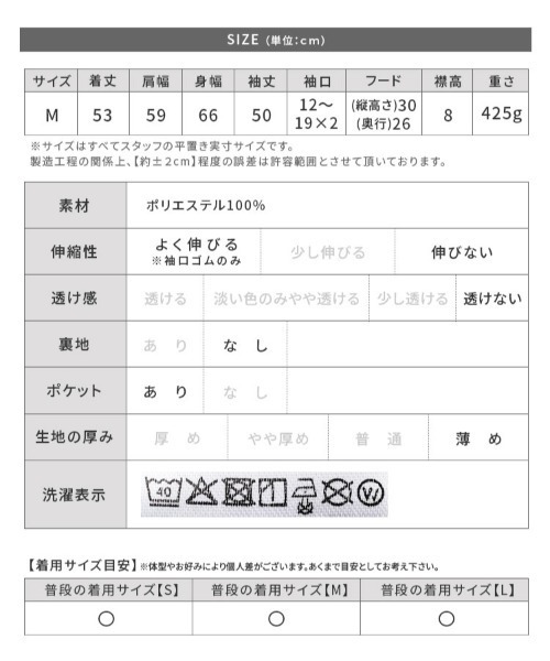 reca(レカ)の「ボリューム袖マウンテンパーカー(マウンテンパーカー・レディース・ライトカーキ/アイボリー・M)」の3枚目の写真