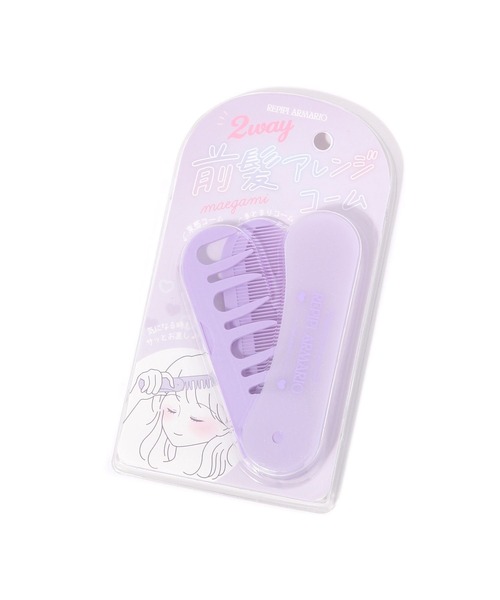 repipi armario（レピピ アルマリオ）の「2way前髪アレンジコーム（ヘアブラシ・キッズ・ブルー/グレー/パープル・ONESIZE）」の3枚目の写真