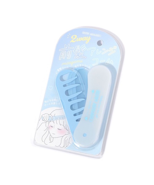 repipi armario（レピピ アルマリオ）の「2way前髪アレンジコーム（ヘアブラシ・キッズ・ブルー/グレー/パープル・ONESIZE）」の5枚目の写真