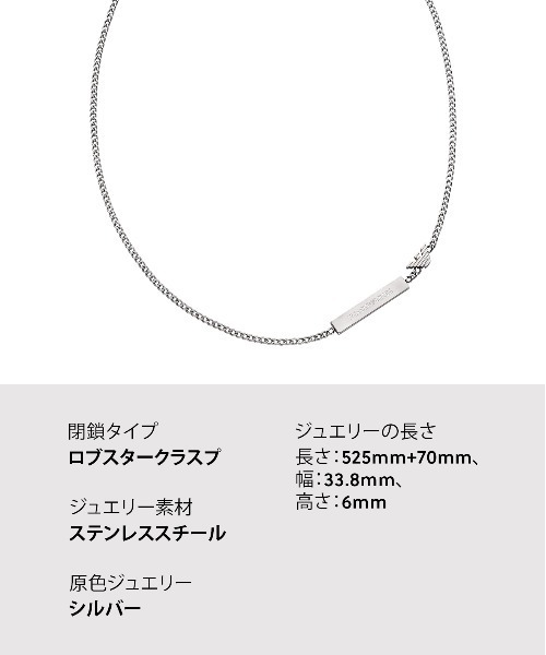 EMPORIO ARMANI(エンポリオアルマーニ)の「エンポリオ・アルマーニ アクセサリー メンズ ネックレス シルバー EGS3309040(ネックレス・メンズ・シルバー・FREE)」の9枚目の写真