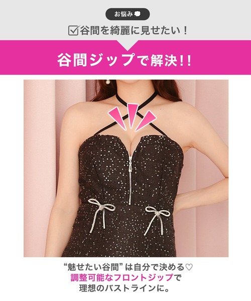 DAZZY(デイジー)の「クロスネック谷間ジップマーメイドミニ丈キャバドレス(ドレス・レディース・ブラック・L/M/S)」の15枚目の写真