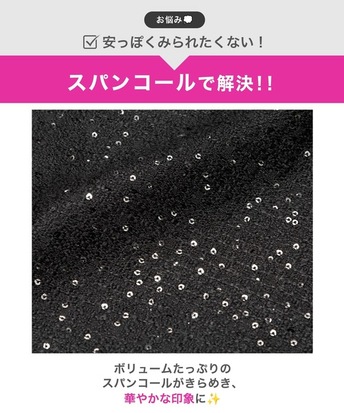 DAZZY(デイジー)の「クロスネック谷間ジップマーメイドミニ丈キャバドレス(ドレス・レディース・ブラック・L/M/S)」の16枚目の写真