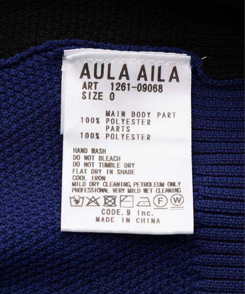 AULA AILA(アウラアイラ)の「AULA AILA(アウラ アイラ)別注チュールレイヤードカーディガン(カーディガン/ボレロ・レディース・ブラック/モスグリーン・F)」の7枚目の写真