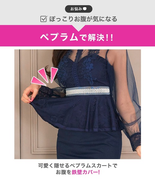 DAZZY(デイジー)の「パールビジューペプラムシアー長袖タイトミニ丈キャバドレス(ドレス・レディース・ネイビー・LL/L/M)」の7枚目の写真