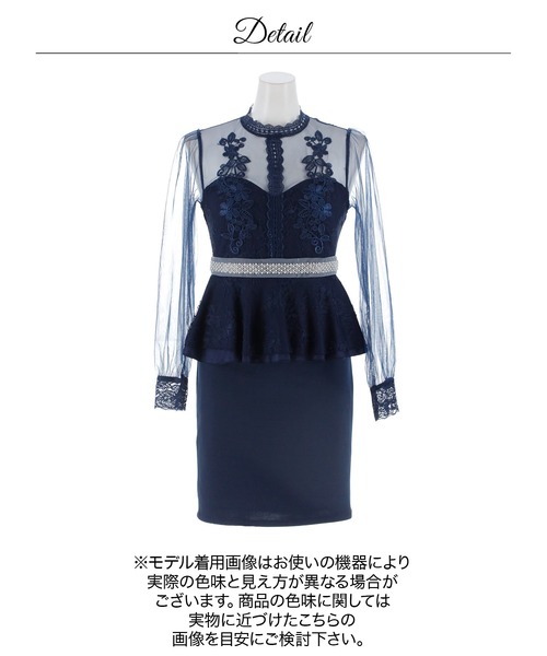 DAZZY(デイジー)の「パールビジューペプラムシアー長袖タイトミニ丈キャバドレス(ドレス・レディース・ネイビー・LL/L/M)」の16枚目の写真