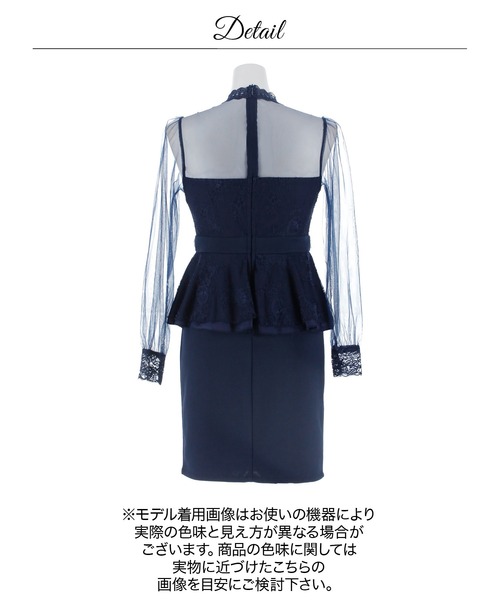 DAZZY(デイジー)の「パールビジューペプラムシアー長袖タイトミニ丈キャバドレス(ドレス・レディース・ネイビー・LL/L/M)」の17枚目の写真