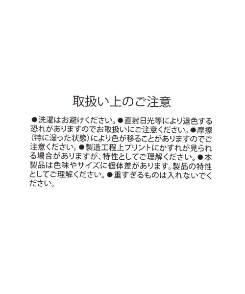 niko and...（ニコアンド）の「【MERCURY×OLD SMITH】コラボ　コンビニＢＡＧ/Ｓサイズ（エコバッグ/サブバッグ・レディース・アイボリー・0）」の11枚目の写真