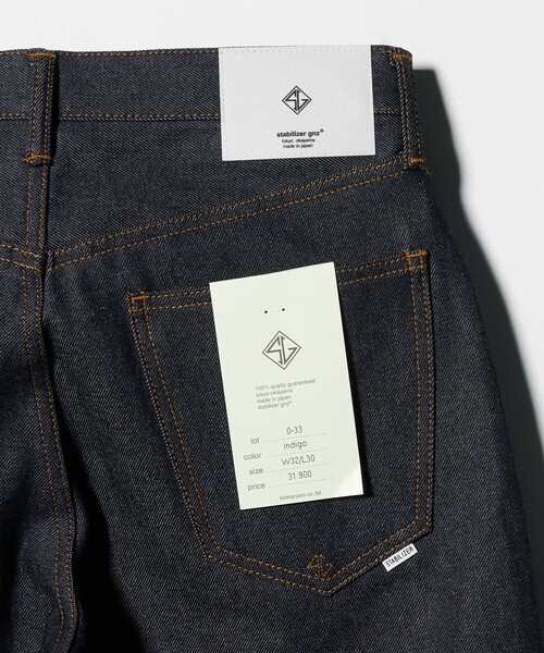 UNITED ARROWS & SONS（ユナイテッドアローズアンドサンズ）の「＜STABILIZER GNZ for UNITED ARROWS & SONS＞ EX Baggy Denim/デニムパンツ（デニムパンツ・メンズ・ネイビー・34inch/28inch/30inch/36inch/32inch）」の7枚目の写真