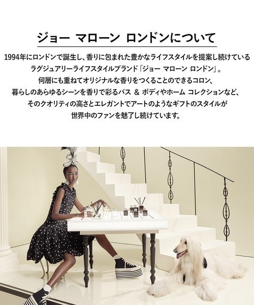 JO MALONE LONDON（ジョーマローンロンドン ）の「ジョー マローン ロンドン イングリッシュ ペアー & スイート ピー ヘア ミスト 30mL（フレグランスミスト・レディース・その他・FREE）」の6枚目の写真