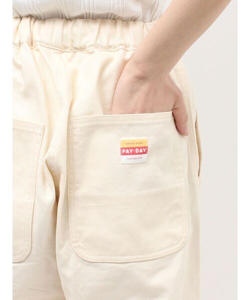 Ungrid(アングリッド)の「PAYDAY別注 ステンシルデザインラフパンツ(その他パンツ・レディース・アイボリー・FREE)」の14枚目の写真