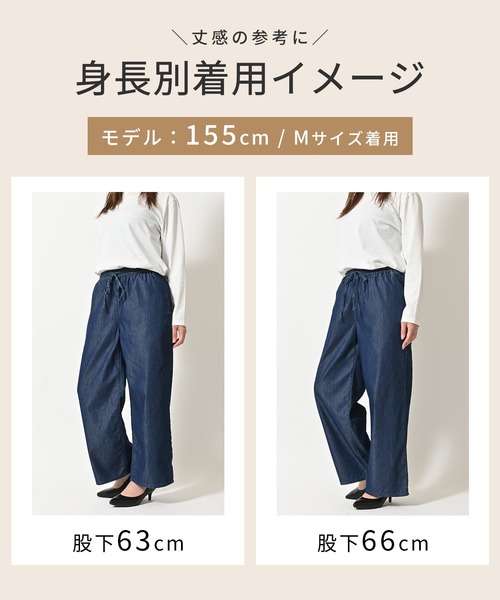 Honeys(ハニーズ)の「【ハニさら・接触冷感】クールストレート(股下63cm)(デニムパンツ・レディース・ブラック/ブルー/インディゴブルー・3L/L/LL/M/S)」の21枚目の写真