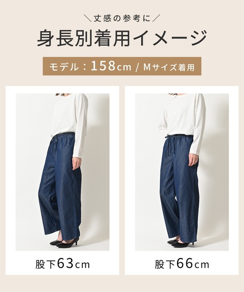Honeys(ハニーズ)の「【ハニさら・接触冷感】クールストレート(股下63cm)(デニムパンツ・レディース・ブラック/ブルー/インディゴブルー・3L/L/LL/M/S)」の22枚目の写真