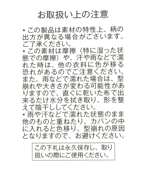 niko and...(ニコアンド)の「【P-kies Family】コラボリバーシブルハット(ハット・レディース・アイボリー/ベージュ・0)」の15枚目の写真