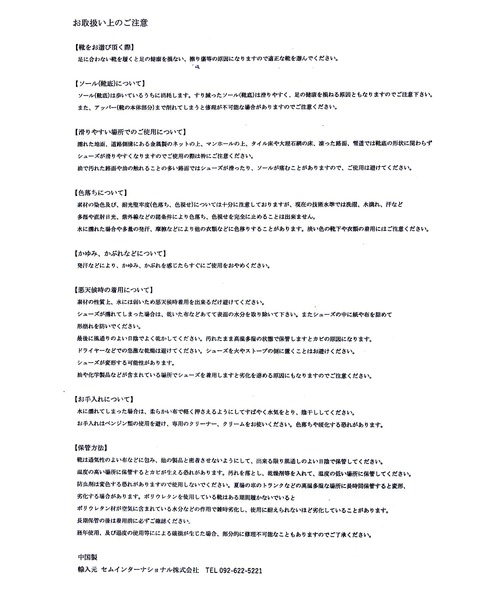 GEORGE'S(ジョージズ)の「【REMME】サイドゴアブーツ(ブーツ・レディース・ブラウン/ブラック・23.5/24.5)」の15枚目の写真