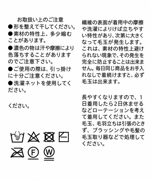 RIVE DROITE(リヴドロワ)の「レース編みニットカーディガン(秋服/冬服)(カーディガン/ボレロ・レディース・ブラック/オフホワイト・FREE)」の19枚目の写真