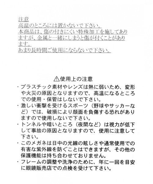 LAKOLE（ラコレ）の「スクエアサングラス / LAKOLE（サングラス・レディース・ブラウン/ブラック・FREE）」の12枚目の写真