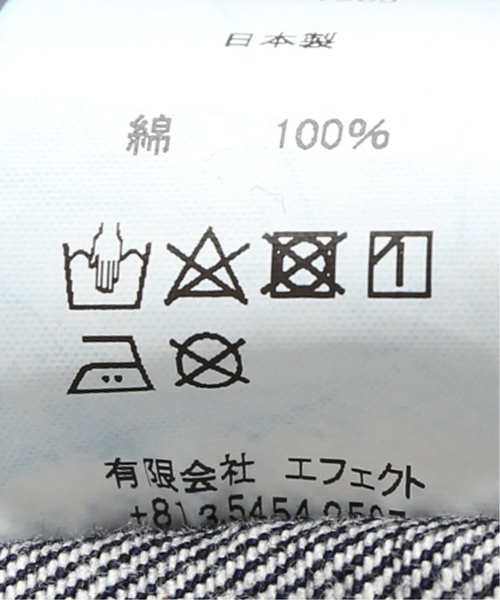 bukht（ブフト）の「bukht / ブフト GIG G-JAN 13OZ SELVAGE DENIM（ブルゾン・メンズ・ネイビー/ブラック・MEDIUM/LARGE）」の15枚目の写真