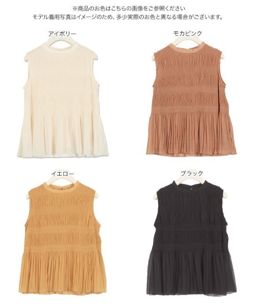 KOBE LETTUCE（コウベレタス）の「マジョリカプリーツスタンドネックーブフレアトップス（シャツ/ブラウス・レディース・イエロー/アイボリー/ピンク系その他/ブラック・FREE）」の9枚目の写真