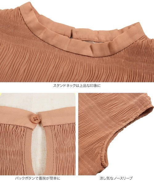 KOBE LETTUCE（コウベレタス）の「マジョリカプリーツスタンドネックーブフレアトップス（シャツ/ブラウス・レディース・イエロー/アイボリー/ピンク系その他/ブラック・FREE）」の11枚目の写真