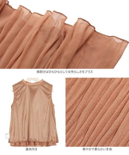 KOBE LETTUCE（コウベレタス）の「マジョリカプリーツスタンドネックーブフレアトップス（シャツ/ブラウス・レディース・イエロー/アイボリー/ピンク系その他/ブラック・FREE）」の12枚目の写真