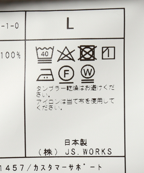 JOURNAL STANDARD J.S HOMESTEAD(ジャーナルスタンダードホームステッド)の「HEAVY WEAPON 2-TUCK OFFICER CROPPED(その他パンツ・メンズ・ブラック/ベージュ/グレー/キャメル・SMALL/MEDIUM/LARGE)」の19枚目の写真
